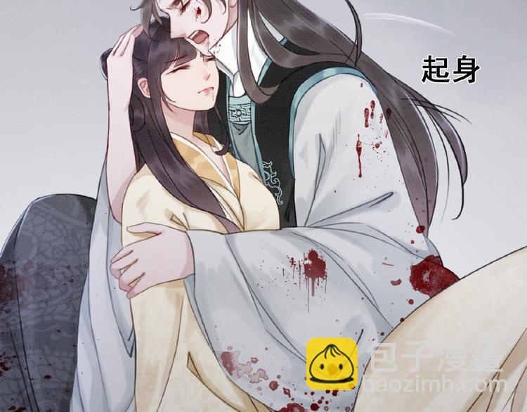 第13话 我的全部都是你(1/3)-第14话