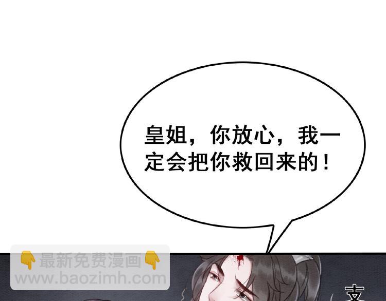 第13话 我的全部都是你(1/3)-第14话