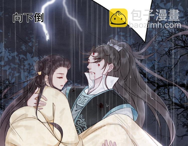 第13话 我的全部都是你(1/3)-第14话