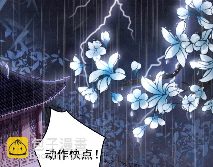 第13话 我的全部都是你(1/3)-第14话