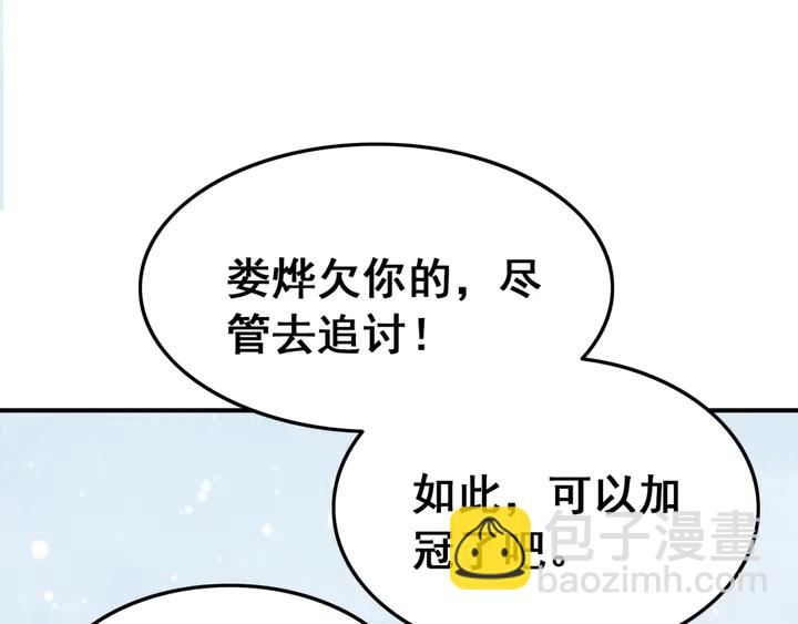 第131话 不要爱上别人(1/2)-第132话
