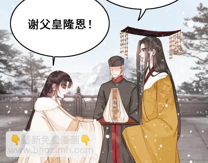 第131话 不要爱上别人(1/2)-第132话