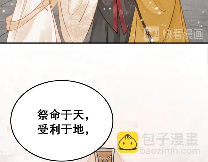 第131话 不要爱上别人(1/2)-第132话