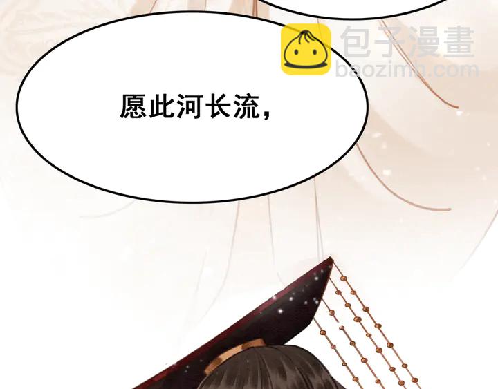 第131话 不要爱上别人(1/2)-第132话
