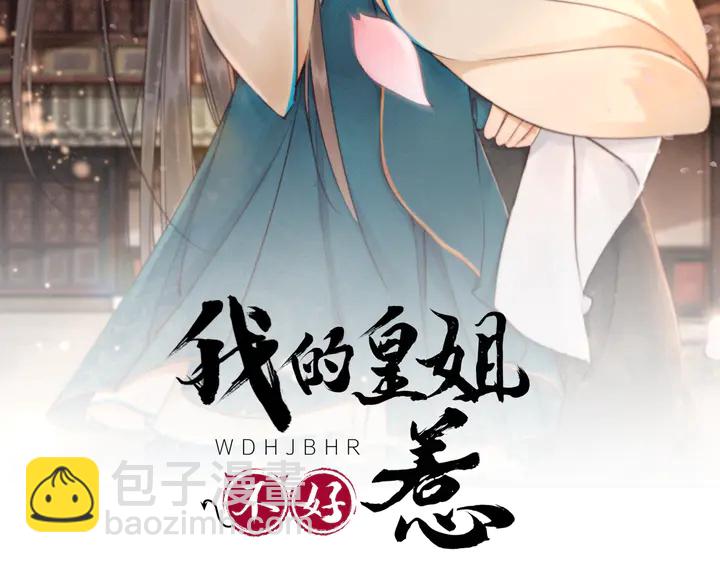 第131话 不要爱上别人(1/2)-第132话