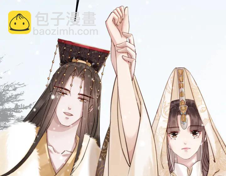 第131话 不要爱上别人(1/2)-第132话