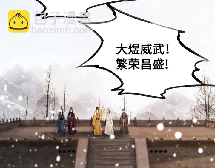 第131话 不要爱上别人(1/2)-第132话