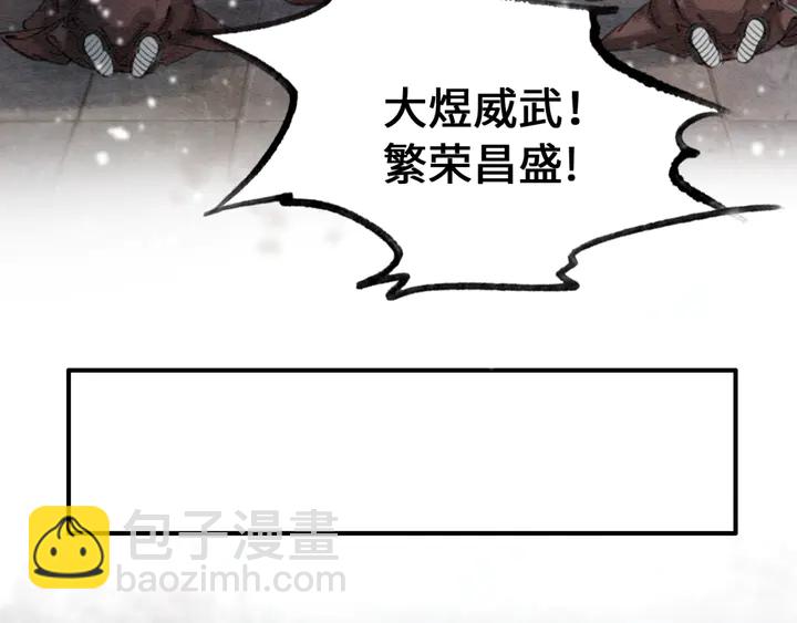 第131话 不要爱上别人(1/2)-第132话