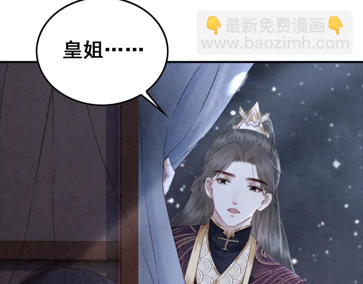第131话 不要爱上别人(1/2)-第132话