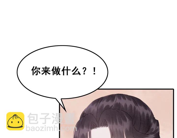 第131话 不要爱上别人(1/2)-第132话