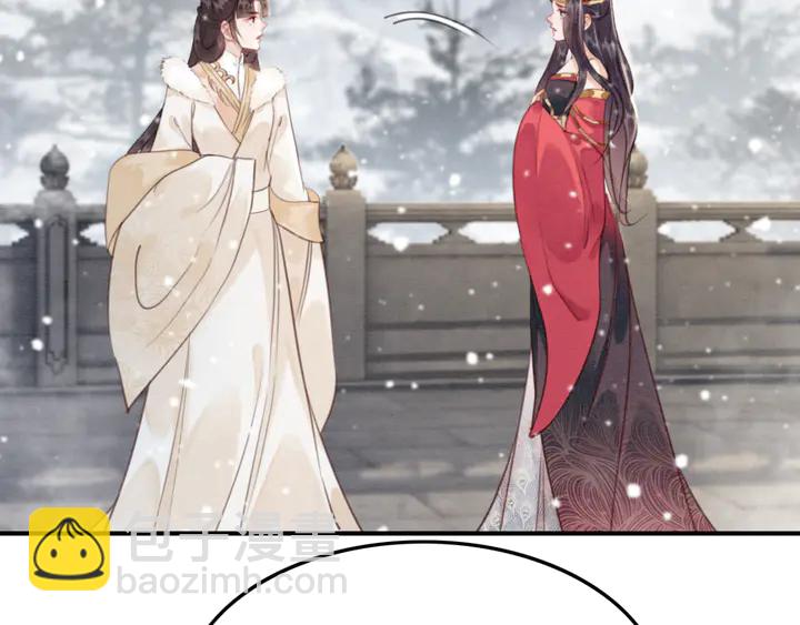 第131话 不要爱上别人(1/2)-第132话