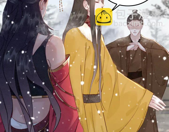 第131话 不要爱上别人(1/2)-第132话