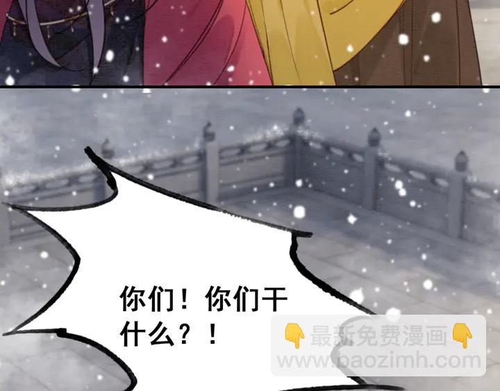 第131话 不要爱上别人(1/2)-第132话