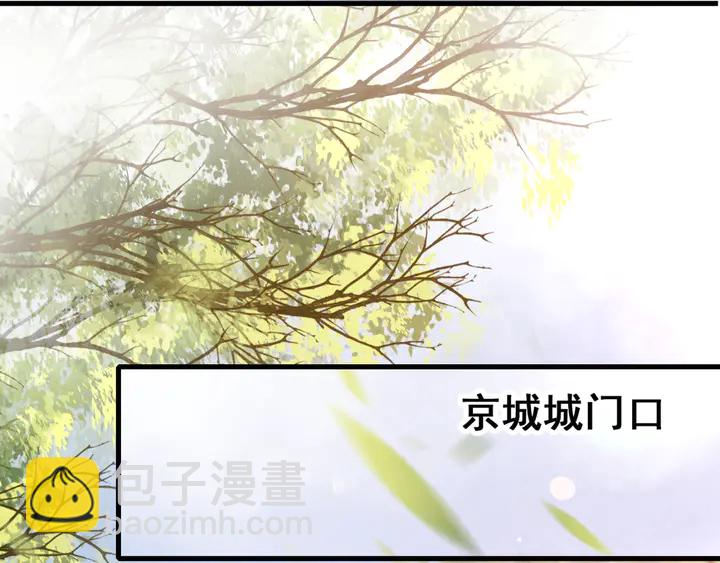 第133话 我，只属于皇姐一人(1/3)-第134话