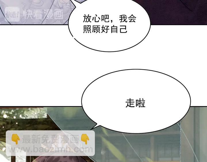 第133话 我，只属于皇姐一人(1/3)-第134话