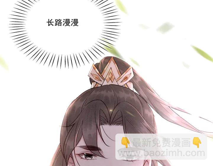 第133话 我，只属于皇姐一人(1/3)-第134话