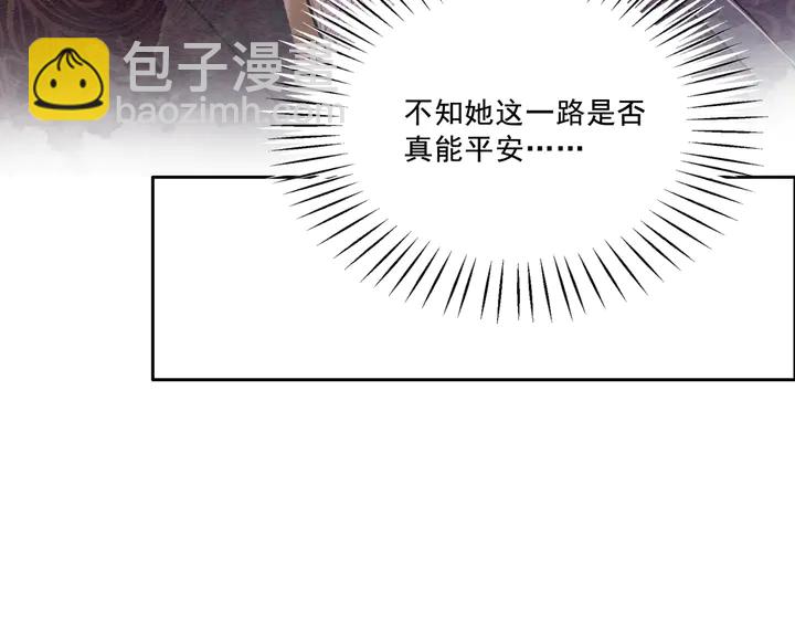 第133话 我，只属于皇姐一人(1/3)-第134话