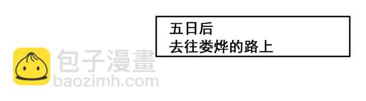 第133话 我，只属于皇姐一人(1/3)-第134话