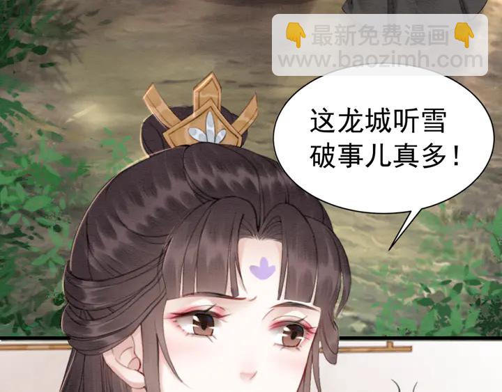 第133话 我，只属于皇姐一人(1/3)-第134话