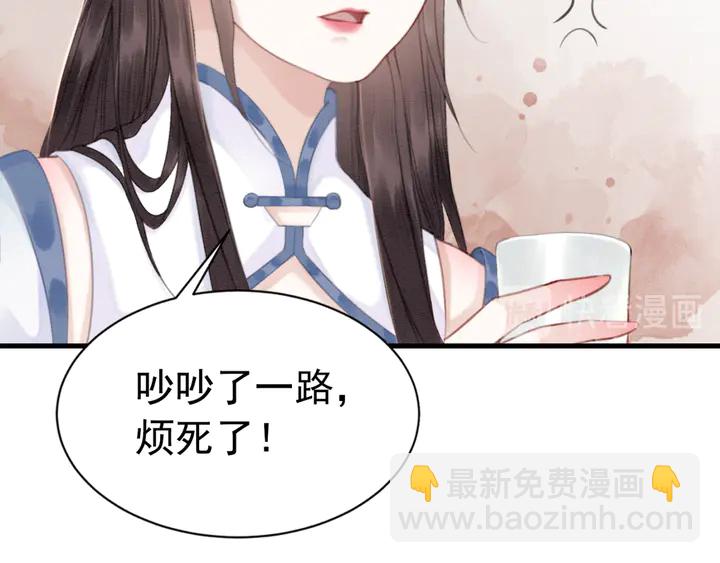 第133话 我，只属于皇姐一人(1/3)-第134话