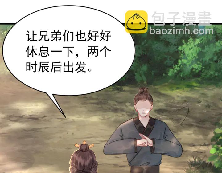 第133话 我，只属于皇姐一人(1/3)-第134话