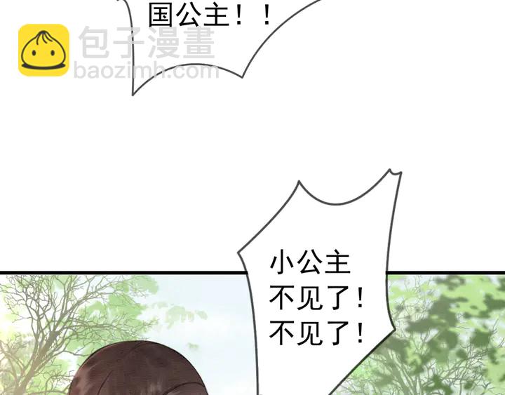 第133话 我，只属于皇姐一人(1/3)-第134话