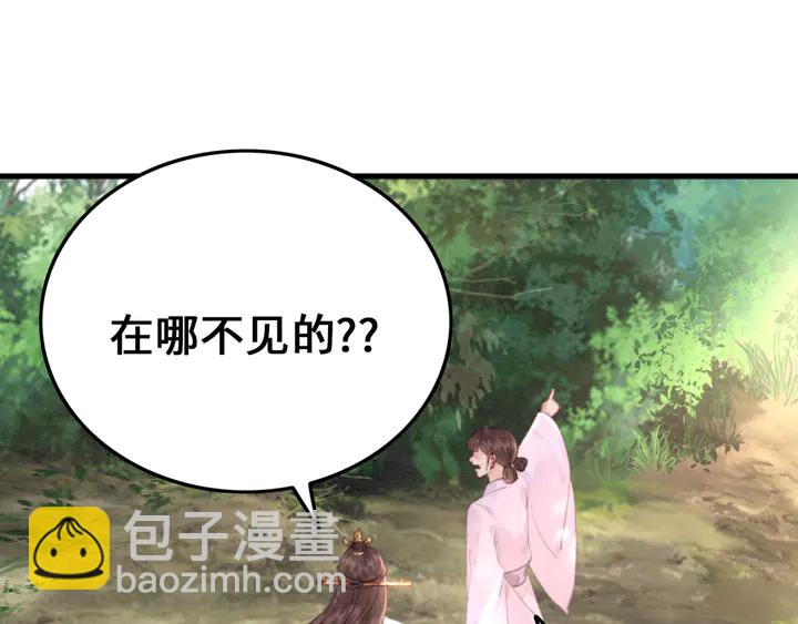 第133话 我，只属于皇姐一人(1/3)-第134话