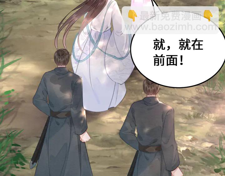 第133话 我，只属于皇姐一人(1/3)-第134话