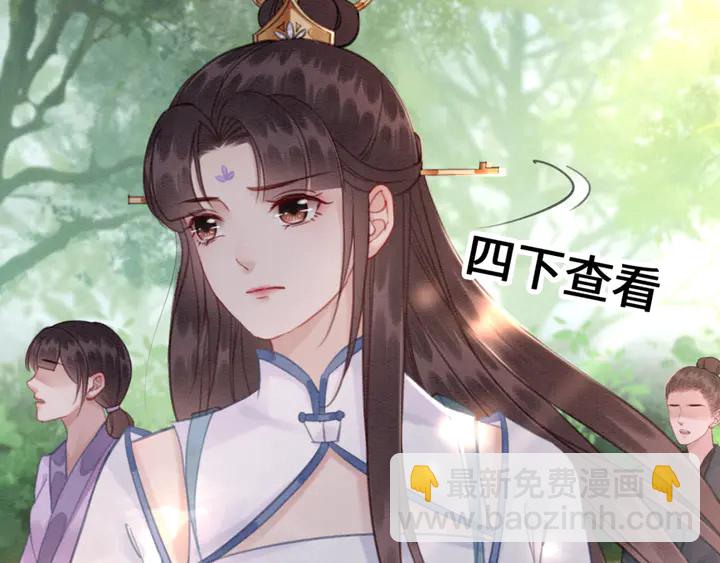 第133话 我，只属于皇姐一人(1/3)-第134话