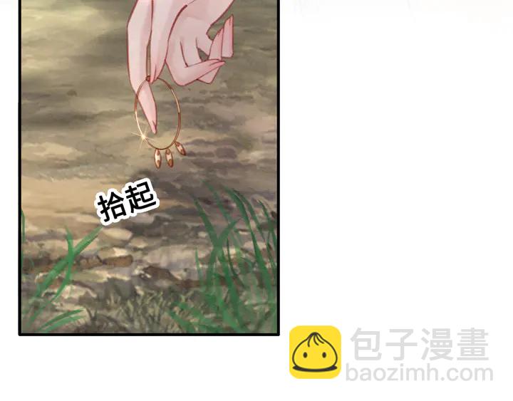 第133话 我，只属于皇姐一人(1/3)-第134话