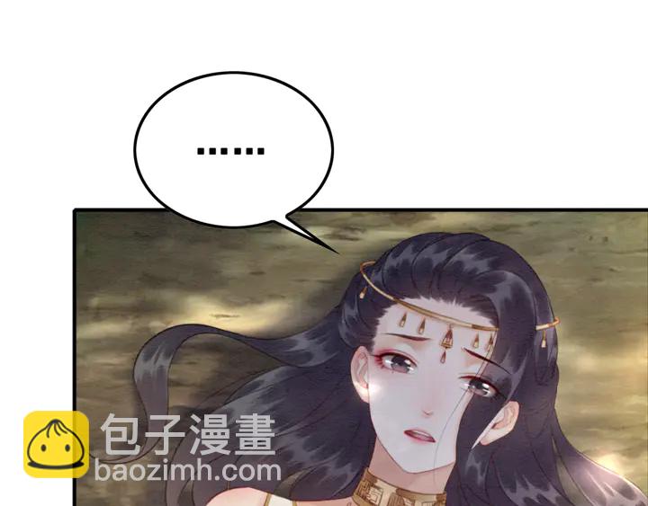 第133话 我，只属于皇姐一人(1/3)-第134话