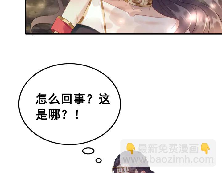 第133话 我，只属于皇姐一人(1/3)-第134话