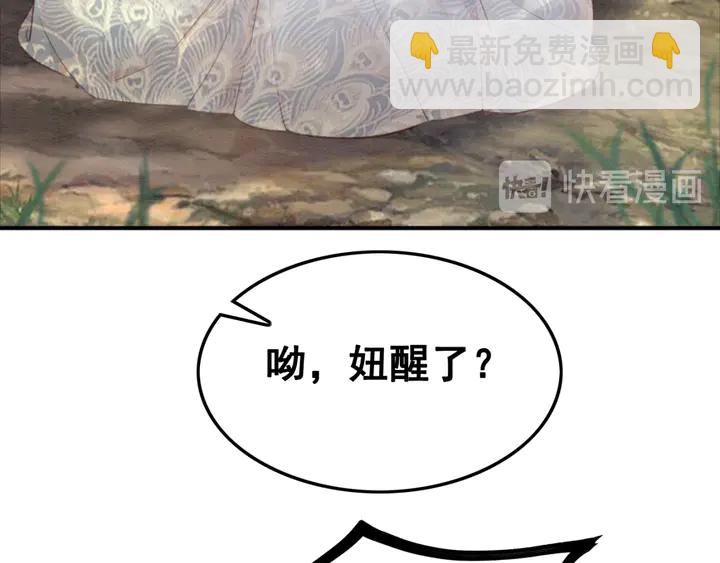 第133话 我，只属于皇姐一人(1/3)-第134话