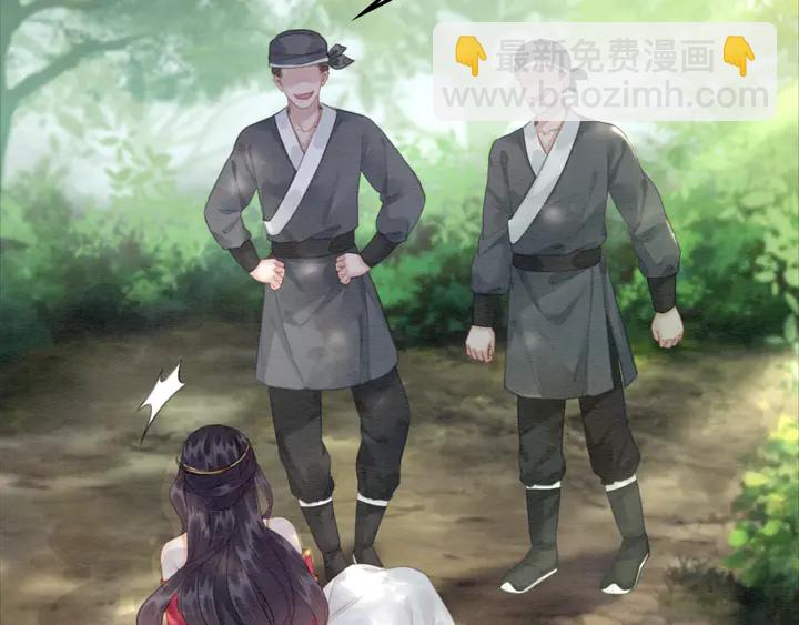 第133话 我，只属于皇姐一人(1/3)-第134话