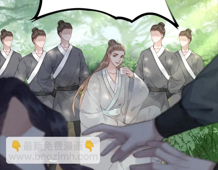 第133话 我，只属于皇姐一人(1/3)-第134话