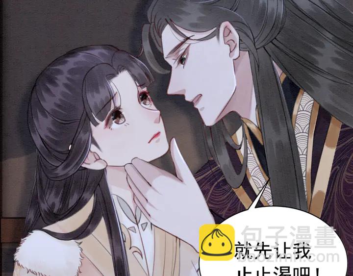 第133话 我，只属于皇姐一人(1/3)-第134话