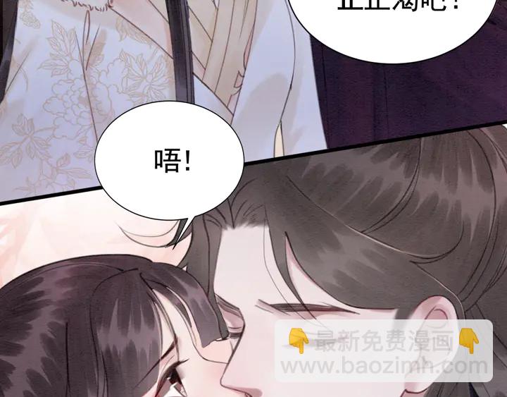 第133话 我，只属于皇姐一人(1/3)-第134话