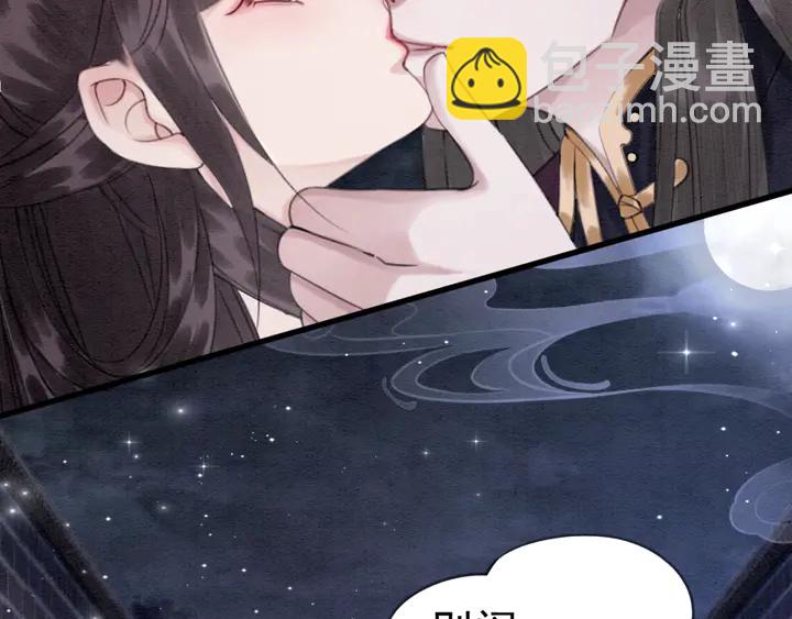 第133话 我，只属于皇姐一人(1/3)-第134话