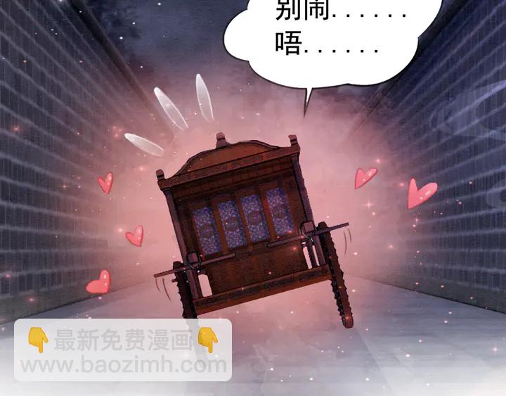 第133话 我，只属于皇姐一人(1/3)-第134话