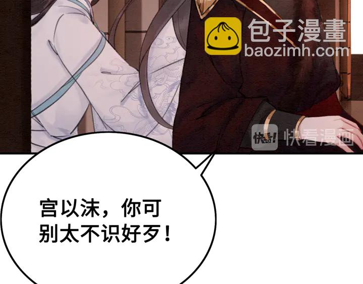 第135话 生死局(1/3)-第136话