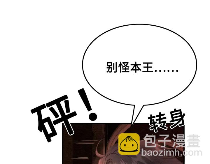 第135话 生死局(1/3)-第136话