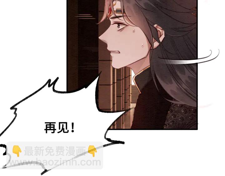 第135话 生死局(1/3)-第136话