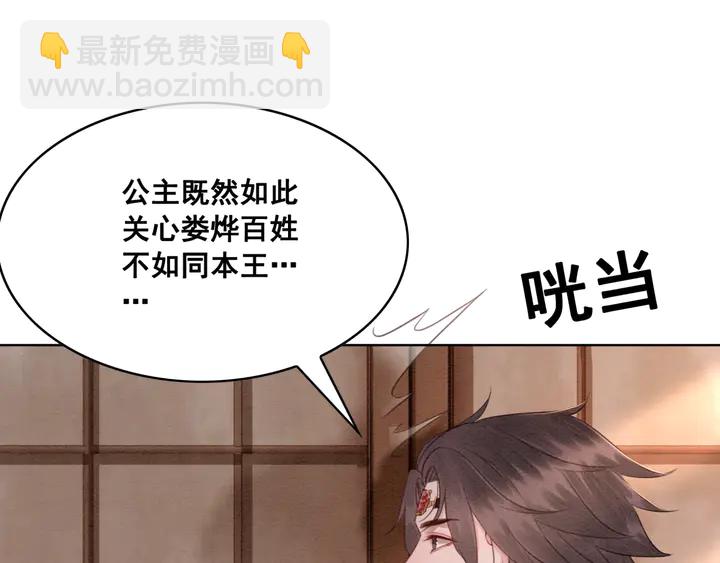 第135话 生死局(1/3)-第136话