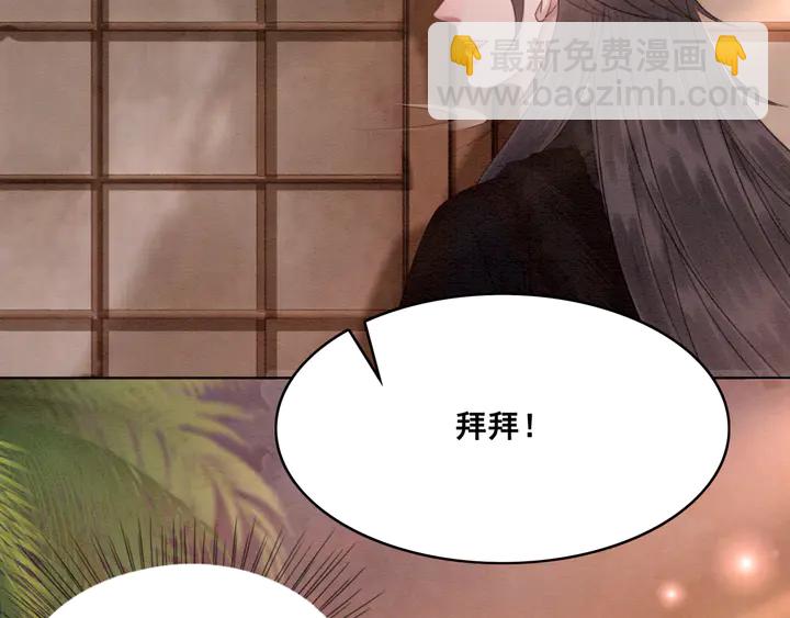 第135话 生死局(1/3)-第136话