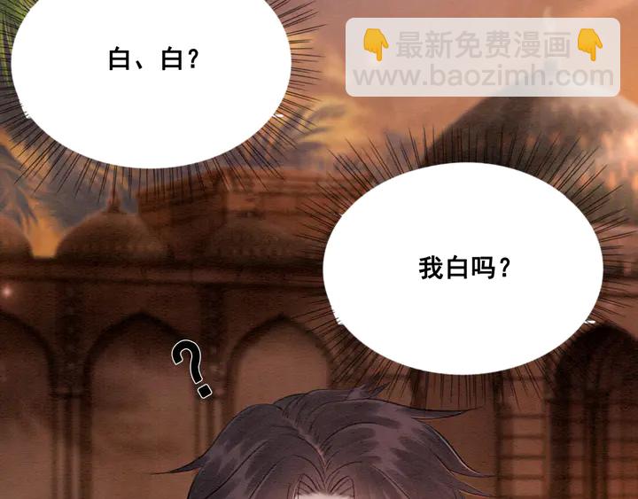第135话 生死局(1/3)-第136话