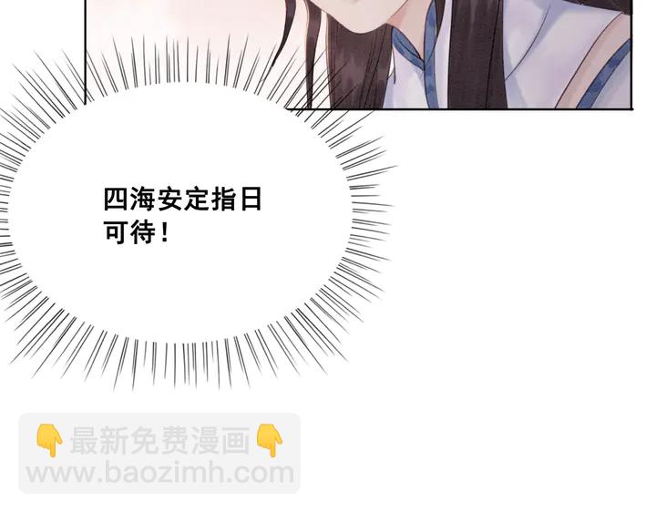 第135话 生死局(1/3)-第136话