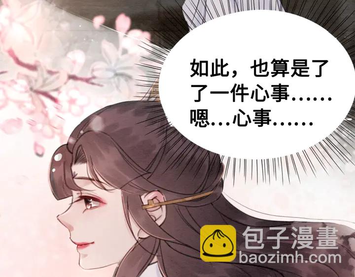 第135话 生死局(1/3)-第136话