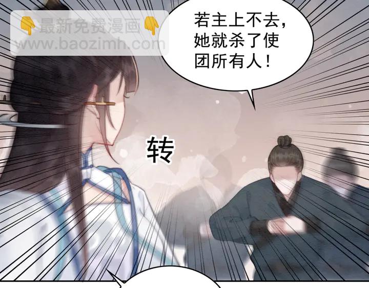 第135话 生死局(1/3)-第136话