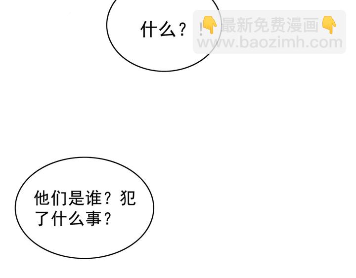 第135话 生死局(1/3)-第136话