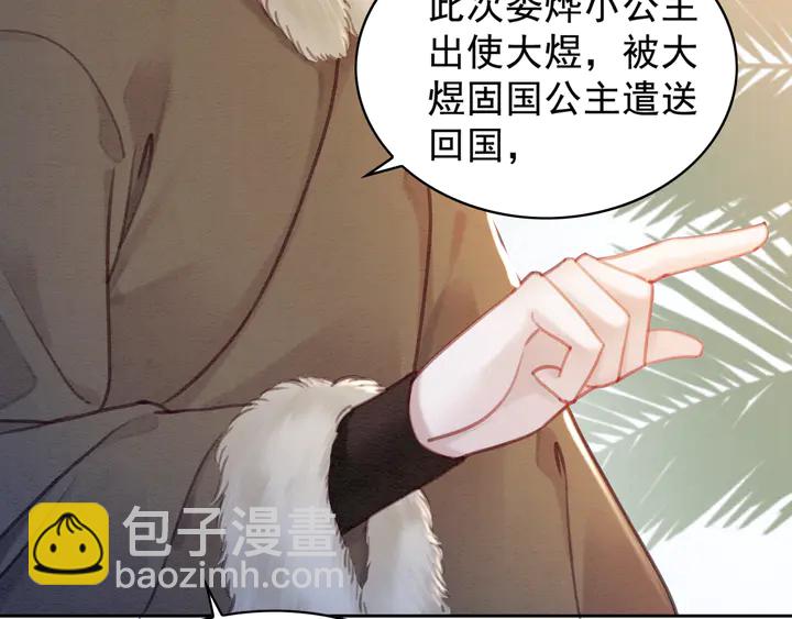 第135话 生死局(1/3)-第136话